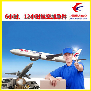 琼海机场物流公司谈空运的四大作用是什么